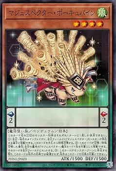 遊戯王　マジェスペクター　セット　まとめ売り 51gUHWHMufL._AC_SY200_QL15_.jpg